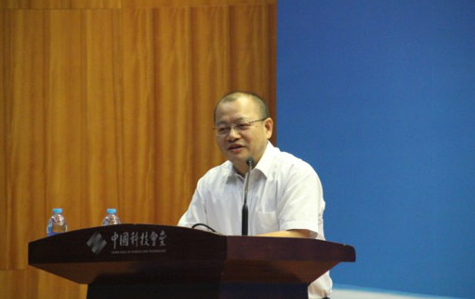 工業和信息化部科技司副司長沙南生講話 工業和信息化部科技司副司長沙南生講話