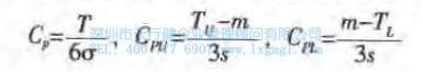 1427246805411860.jpg 均值—極差控制圖