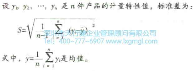 標準差 六西格瑪的標準差和缺陷是什么