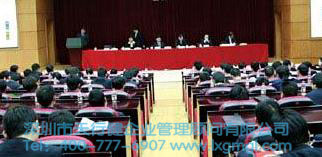 1432864150764477.jpg 蘇州某江氏集團六格瑪啟動大會.-六jpg.jpg