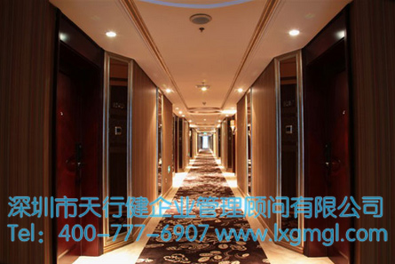 六西格瑪改進酒店內(nèi)部流程