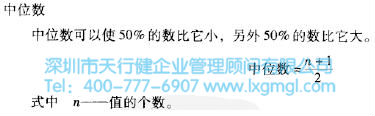 中位數 中位數與眾數的測量計算方法