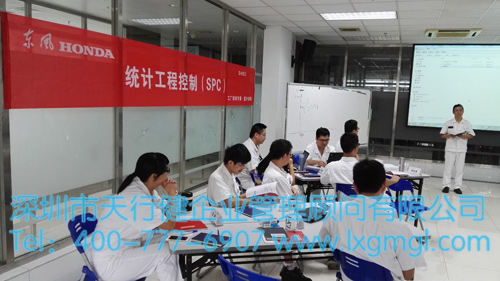 六西格瑪SPC培訓 六西格瑪SPC培訓