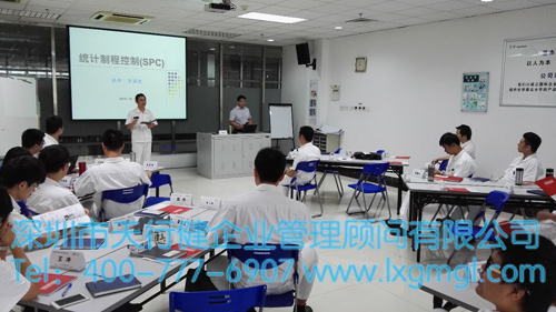 六西格瑪SPC培訓 六西格瑪SPC培訓