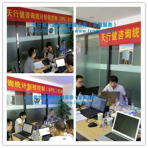 統(tǒng)計制程控制SPC培訓 統(tǒng)計制程控制SPC培訓