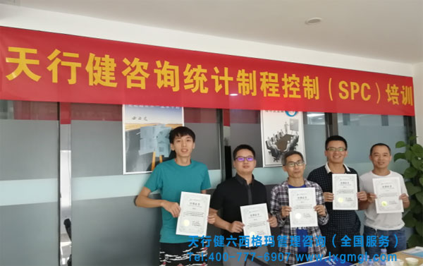 統(tǒng)計制程控制SPC培訓 統(tǒng)計制程控制SPC培訓