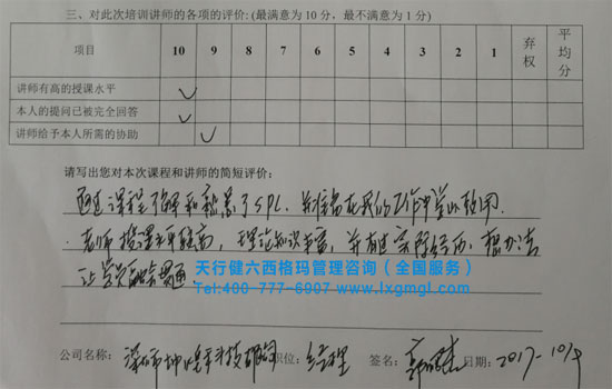 統(tǒng)計制程控制SPC培訓 統(tǒng)計制程控制SPC培訓