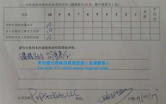 統(tǒng)計制程控制SPC培訓 統(tǒng)計制程控制SPC培訓