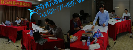 賀180324期《六西格瑪綠帶升黑帶培訓》課程在深圳完美實施 賀180324期《六西格瑪綠帶升黑帶培訓》課程在深圳完美實施