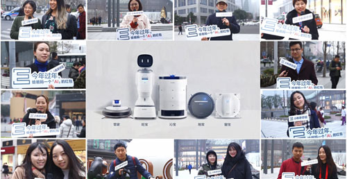 科沃斯攜手天行健達成戰略合作, 助力中國智造2025 科沃斯攜手天行健達成戰略合作, 助力中國智造2025