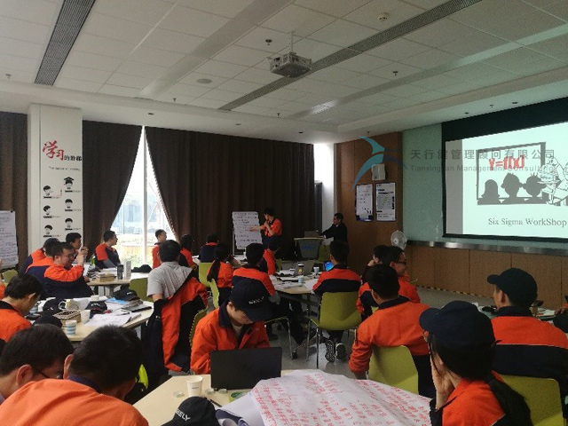 吉利汽車集團寶雞基地六西格瑪綠帶研修項目現場 吉利汽車集團寶雞基地六西格瑪綠帶研修項目現場
