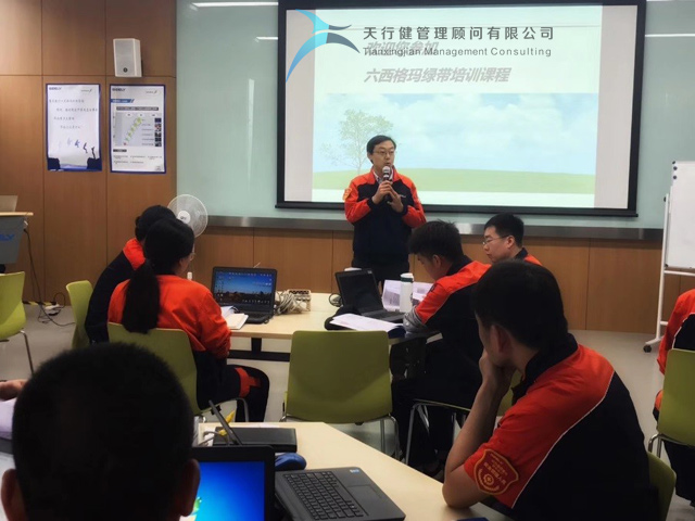 吉利汽車集團寶雞基地六西格瑪綠帶研修項目現場 吉利汽車集團寶雞基地六西格瑪綠帶研修項目現場