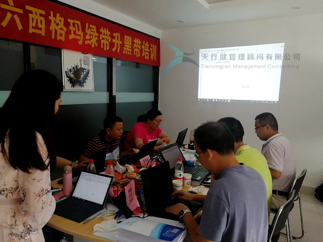 190515-19期六西格瑪綠帶升黑帶培訓第一階段課程 190515-19期六西格瑪綠帶升黑帶培訓第一階段課程