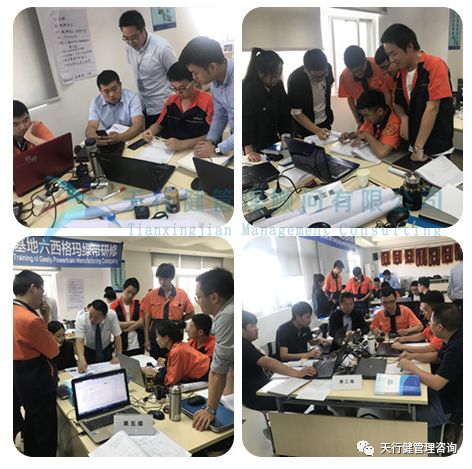 吉利杭州灣基地六西格瑪綠帶研修項目第二階段小組討論現場 吉利杭州灣基地六西格瑪綠帶研修項目第二階段小組討論現場
