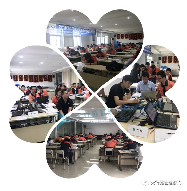 吉利杭州灣基地六西格瑪綠帶研修項目第二階段老師講授現場 吉利杭州灣基地六西格瑪綠帶研修項目第二階段老師講授現場