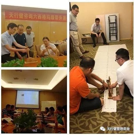 六西格瑪綠帶升黑帶第二階段課程實踐現場 六西格瑪綠帶升黑帶第二階段課程實踐現場