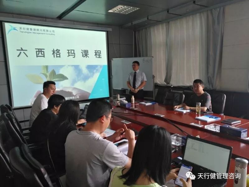 某油田工程有限公司六西格瑪綠帶實戰研修課程 某油田工程有限公司六西格瑪綠帶實戰研修課程