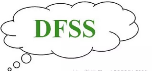 六西格瑪設(shè)計(jì)DFSS的主要技術(shù)工具有哪些？（一）