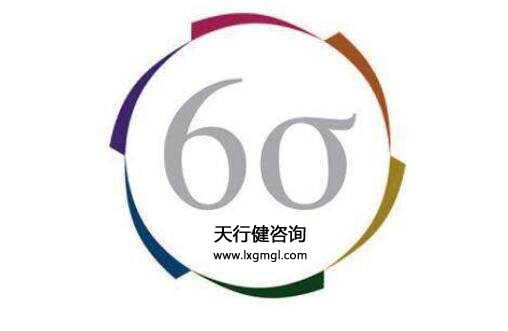 六西格瑪常用的分析工具有哪些？
