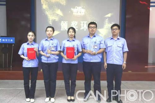 航空工業(yè)西飛舉辦第五屆精益六西格瑪項目發(fā)表賽 航空工業(yè)西飛舉辦第五屆精益六西格瑪項目發(fā)表賽