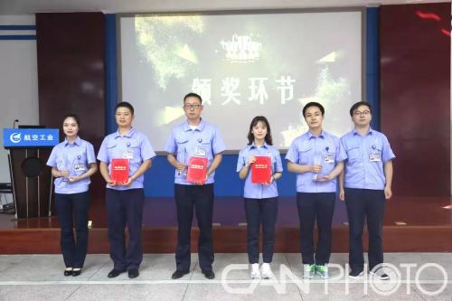 航空工業(yè)西飛舉辦第五屆精益六西格瑪項目發(fā)表賽 航空工業(yè)西飛舉辦第五屆精益六西格瑪項目發(fā)表賽