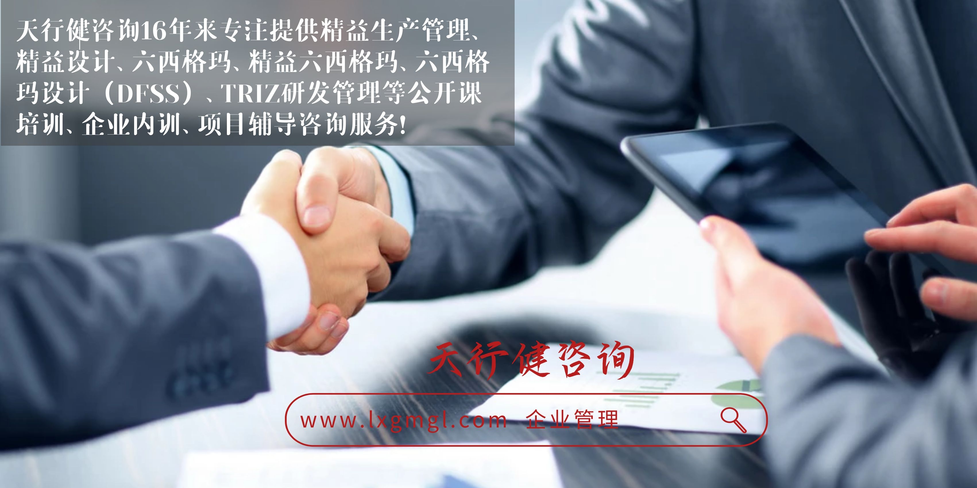 1586399632880145.jpg 當大數據邂逅六西格瑪,會發生什么?