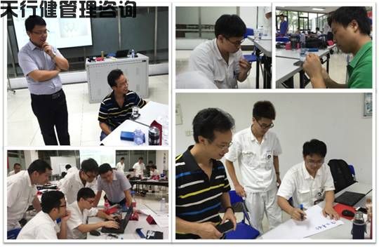 六西格瑪管理系列工具之《測量系統分析(MSA)》課程培訓 六西格瑪管理系列工具之《測量系統分析(MSA)》課程培訓