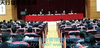 1432864150764477.jpg 蘇州市集團企業引進六西格瑪管理