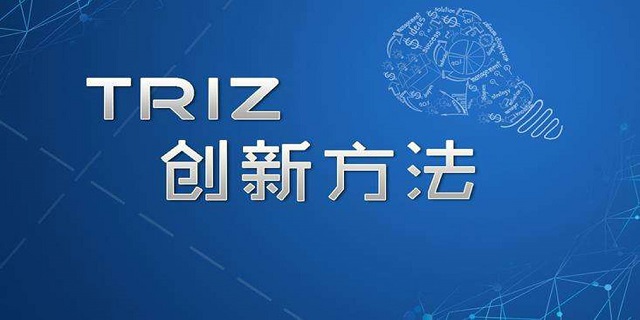 三星科技創(chuàng)新的秘密武器：六西格瑪+TRIZ