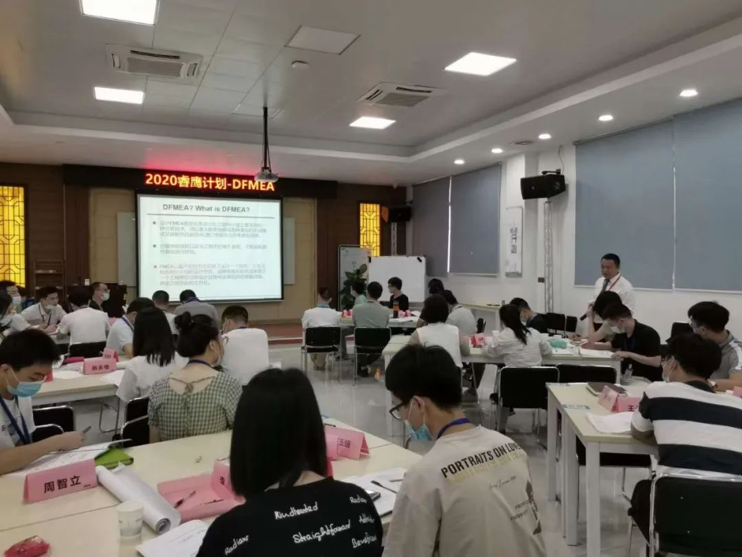 廣東好太太集團(tuán)DFMEA訓(xùn)練營圓滿結(jié)營(圖3)