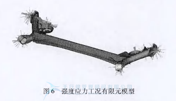 某車型基于六西格瑪設計的扭力梁后橋開發(圖7) 某車型的扭力梁后橋應用六西格瑪設計方法進行全新設計