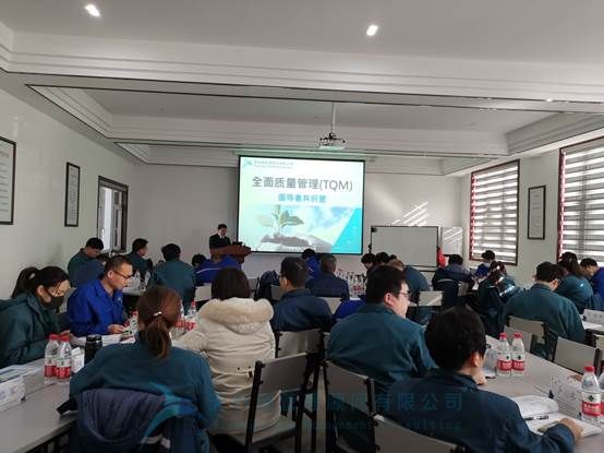 賀河南某化工集團(tuán)《全面質(zhì)量管理(TQM)專項(xiàng)訓(xùn)練營(yíng)》結(jié)束 賀河南某化工集團(tuán)《全面質(zhì)量管理(TQM)專項(xiàng)訓(xùn)練營(yíng)》結(jié)束