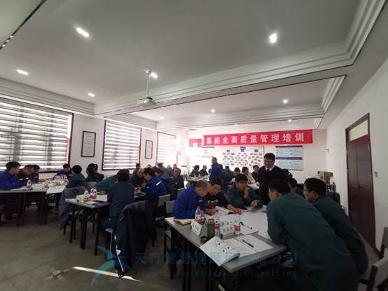 賀河南某化工集團《全面質量管理(TQM)專項訓練營》圓滿完成(圖6) 賀河南某化工集團《全面質量管理(TQM)專項訓練營》圓滿完成(圖6)