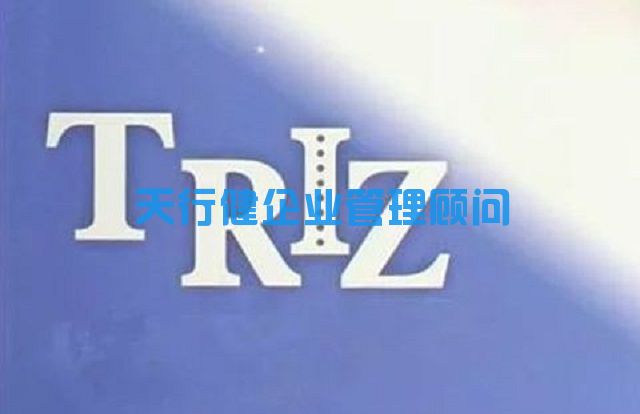 TRIZ理論的40個發(fā)明原理：分割原理體現(xiàn)在3個方面