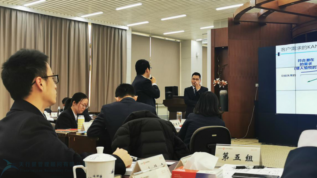 蘇州農(nóng)村商業(yè)銀行精益六西格瑪項目啟動(圖7)