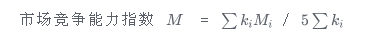 1626314471867326.png QFD質量功能展開案例分析
