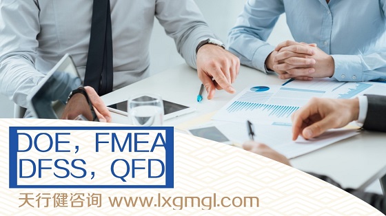 1626425526527549.jpg 企業(yè)實(shí)施六西格瑪要掌握工具有哪些