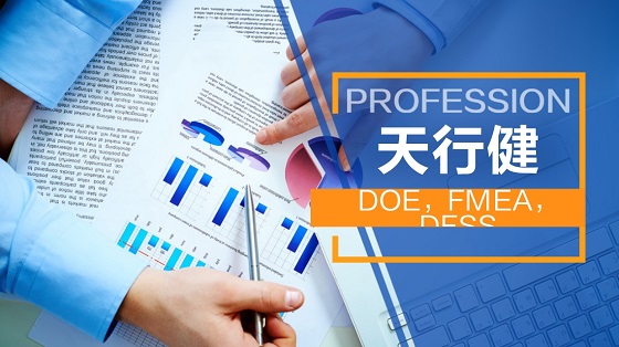 1626426937844080.jpg 企業(yè)SPC技術(shù)應(yīng)用誤區(qū)淺析