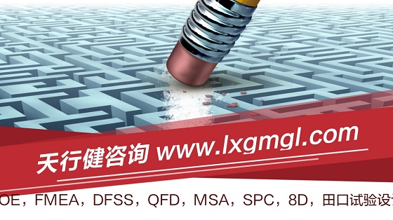 1626427008865573.jpg SPC在企業質量管理中的應用