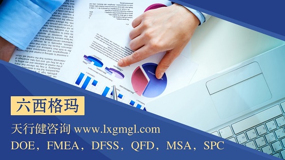 1626430915439361.jpg 企業(yè)SPC實施過程中常見的10大誤區(qū)講解