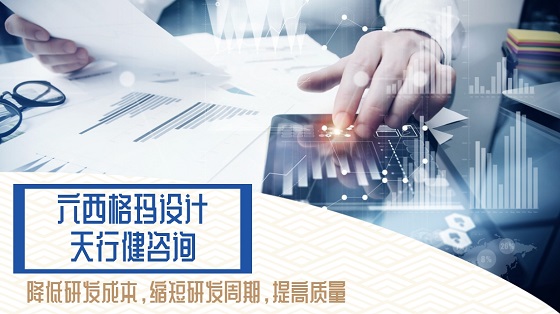 1626687027808775.jpg 六西格瑪設(shè)計(jì)的流程控制階段