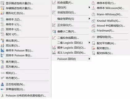 1629079594999362.jpg 試驗設計好幫手--Minitab