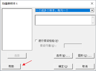 1629079600191458.png 試驗設計好幫手--Minitab