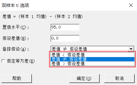 1629079608251341.png 試驗設計好幫手--Minitab