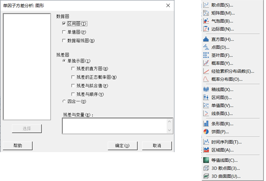 1629079623531732.png 試驗設計好幫手--Minitab