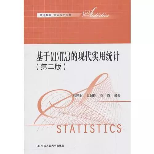 1631670341259959.jpg 六西格瑪書籍分享