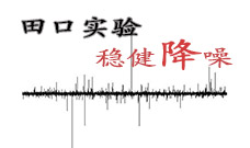 3月份 田口試驗設計培訓課程 3月份 田口試驗設計培訓課程