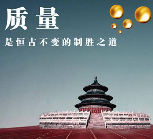 11月 份現場質量問題分析與解決培訓課程 11月 份現場質量問題分析與解決培訓課程