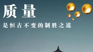 6月份 現(xiàn)場(chǎng)質(zhì)量問題分析與解決培訓(xùn)課程 6月份 現(xiàn)場(chǎng)質(zhì)量問題分析與解決培訓(xùn)課程