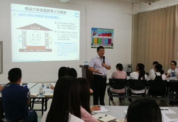 六西格瑪倡導(dǎo)者共識營培訓(xùn)圓滿結(jié)束(BizLink集團(tuán)昆山基地) 六西格瑪倡導(dǎo)者共識營培訓(xùn)圓滿結(jié)束(BizLink集團(tuán)昆山基地)